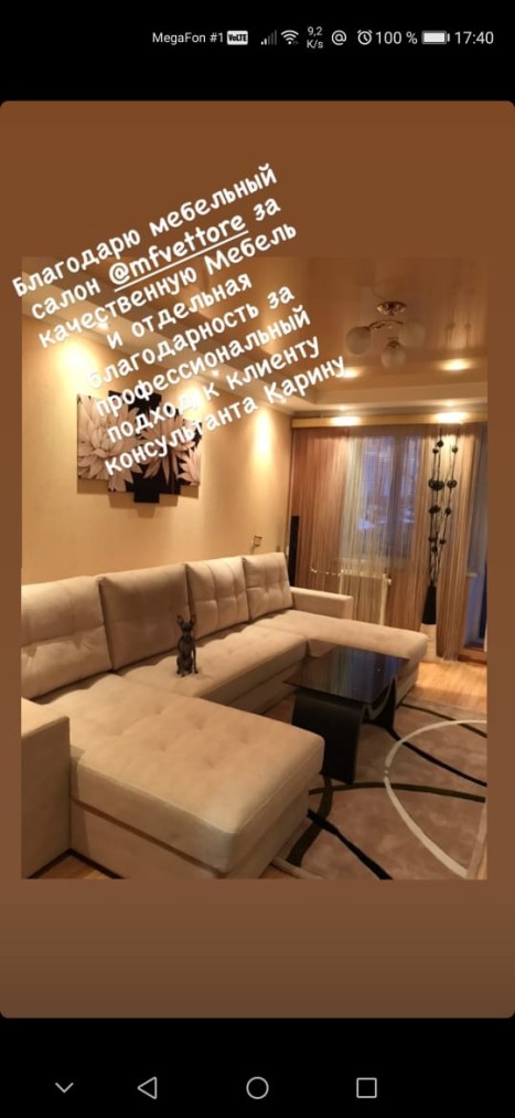 Качественная мебель