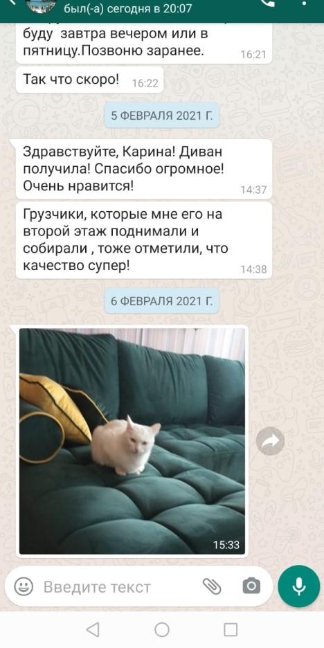Лучшее качество