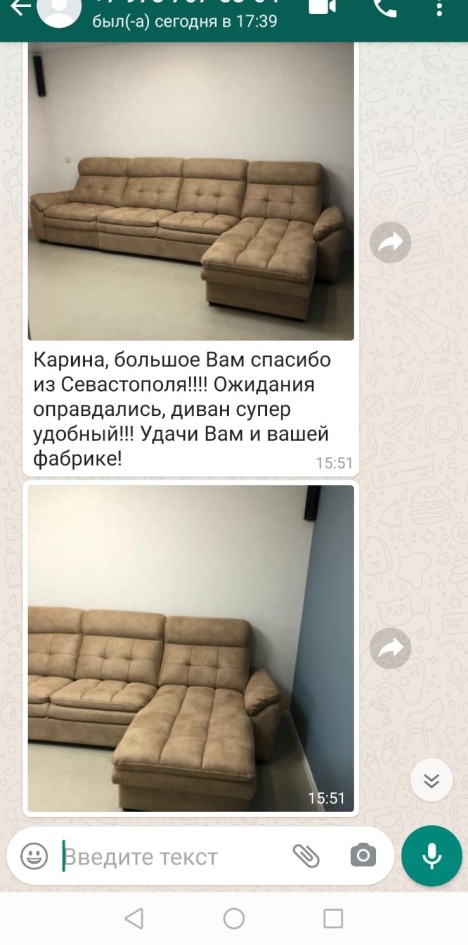 Диван в Севастополь