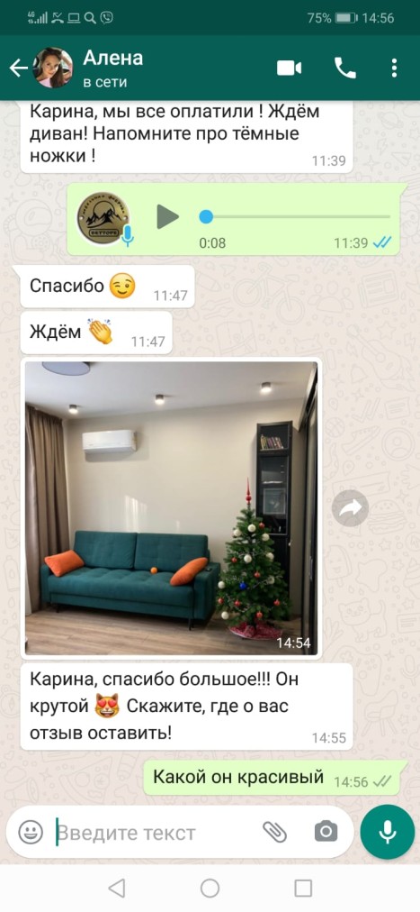 Красивый и стильный