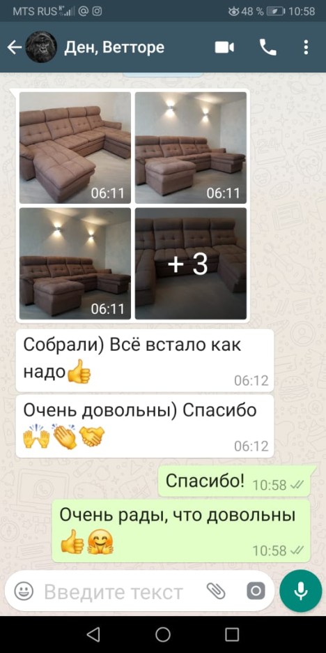 Спасибо Ветторе