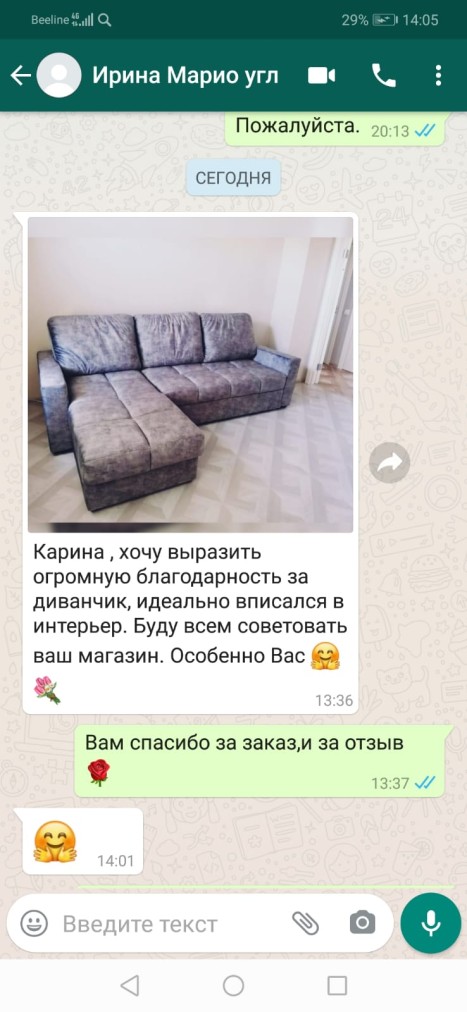 Красивый диван